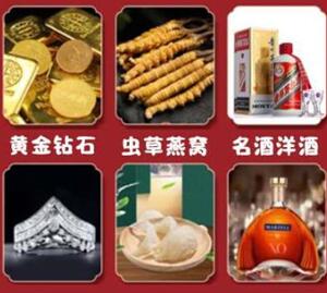 全椒回收黄金