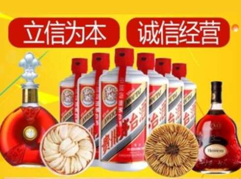 全椒回收礼品虫草洋酒